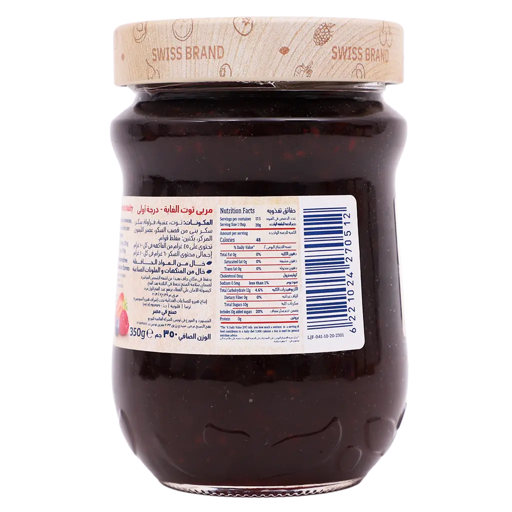 Hero Delicia Jam Forest Berry350 Gm - view 3