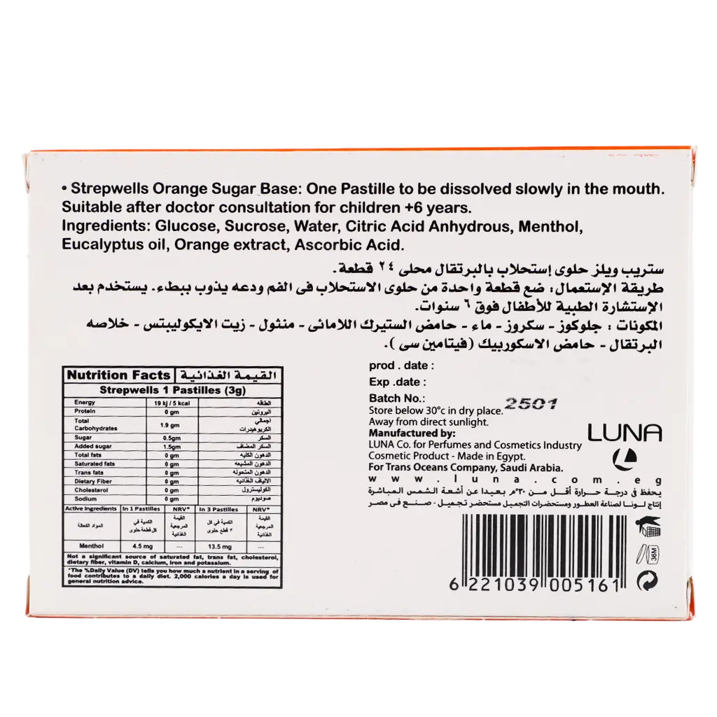 Strepwells Orange With Vit  C 24 Lozenges  - view 4