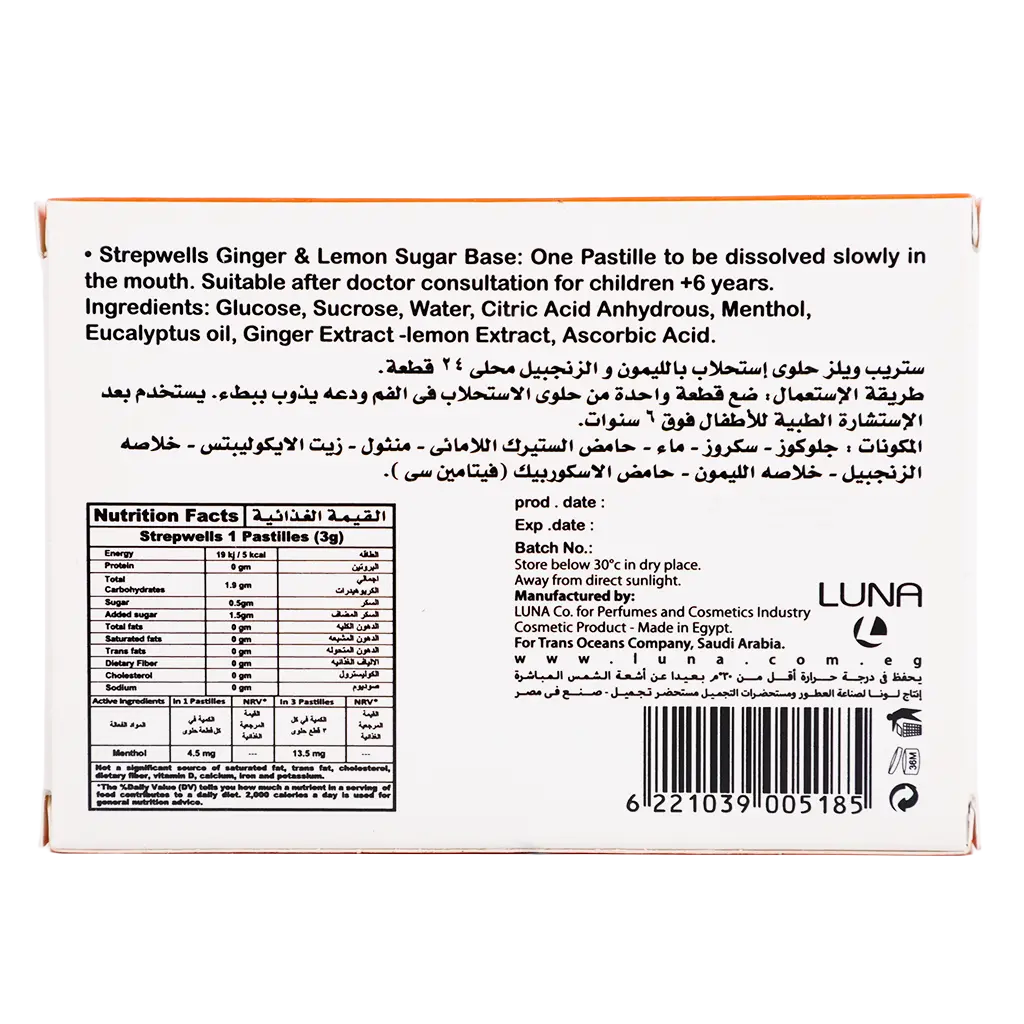 Strepwells Ginger & Lemon With Vit C 24 Lozenges  - view 4