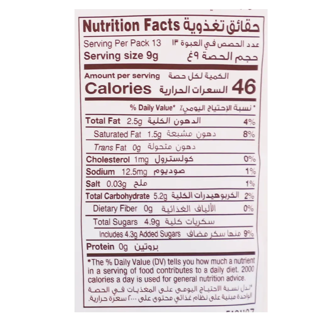 Galaxy Caramel Miniatures 13 pcs 117 gm - view 3
