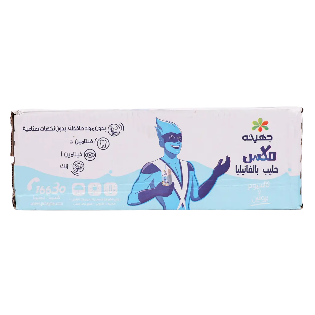 Juhayna Mix Milk Vanilla 27 pcs 200 ml - view 2