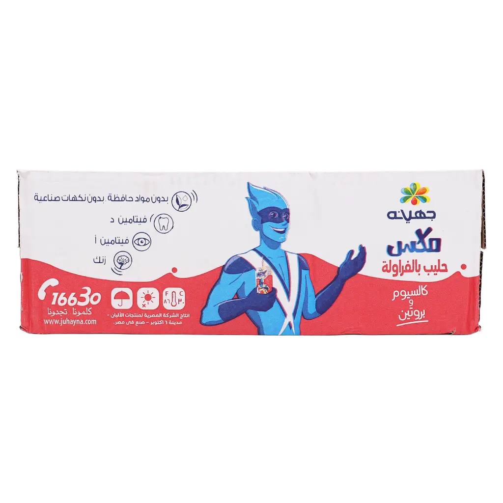 Juhayna Mix Milk Strawberry 27 pcs 200 ml - view 2