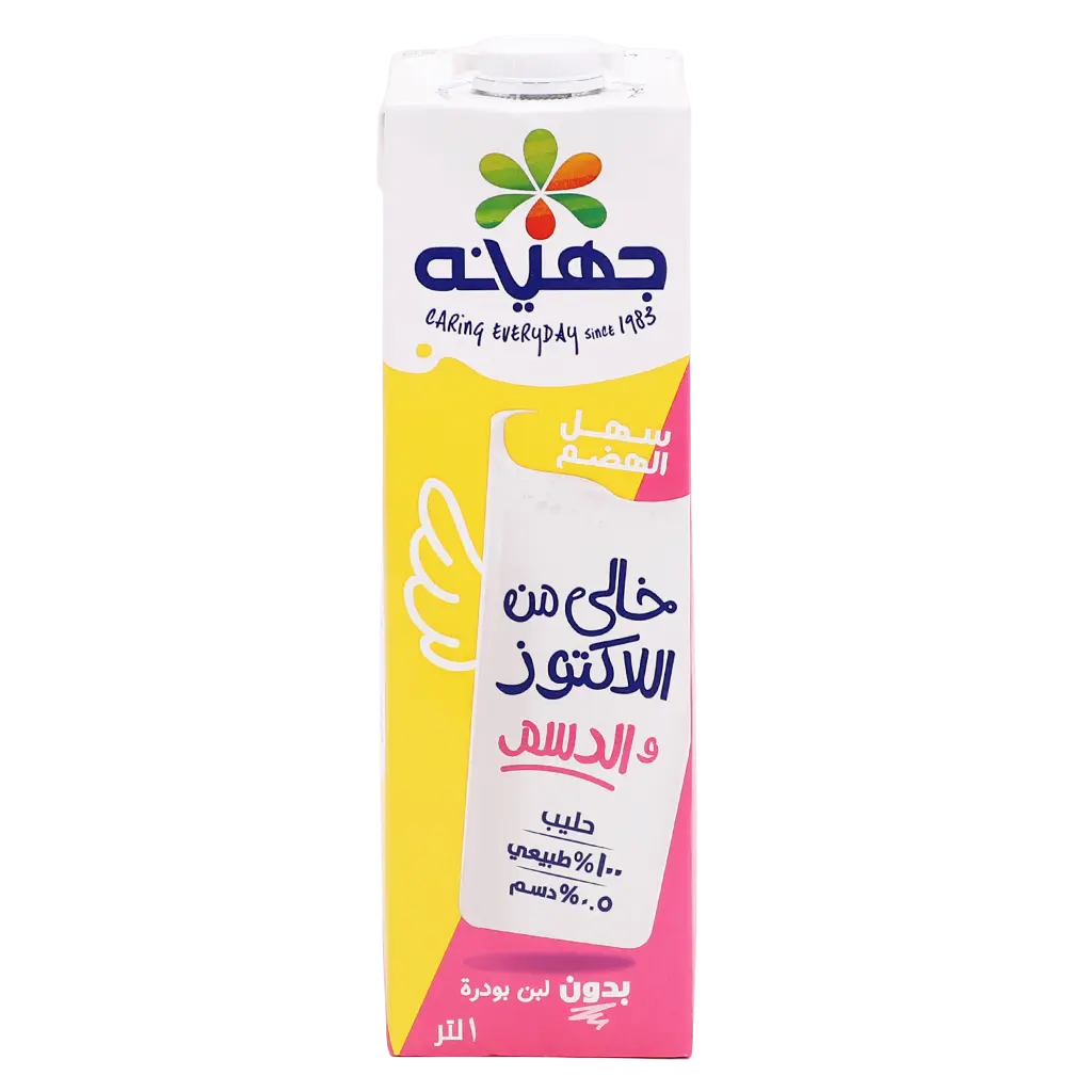 Juhayna Lactose Free And Free Fat Milk 1 L - view 2