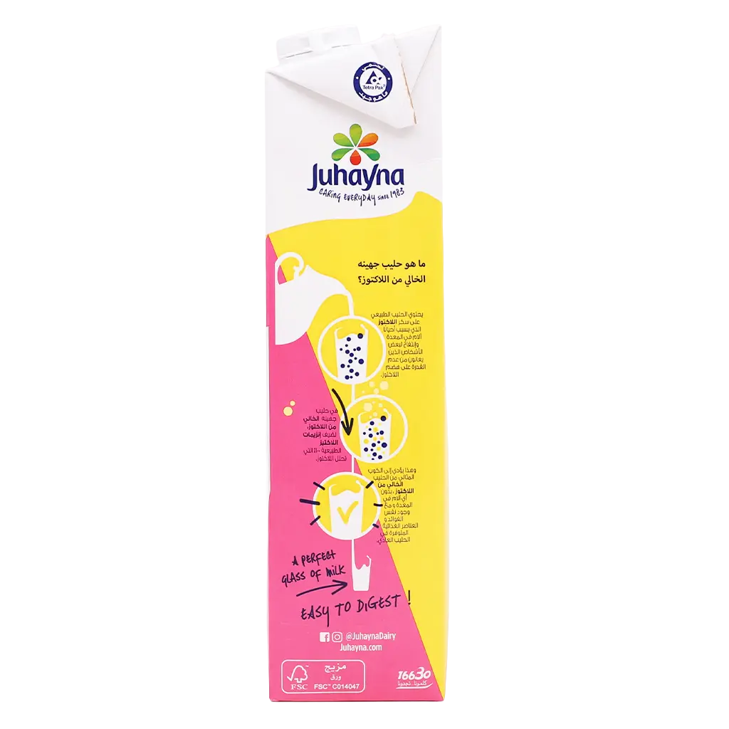 Juhayna Lactose Free And Free Fat Milk 1 L - view 4