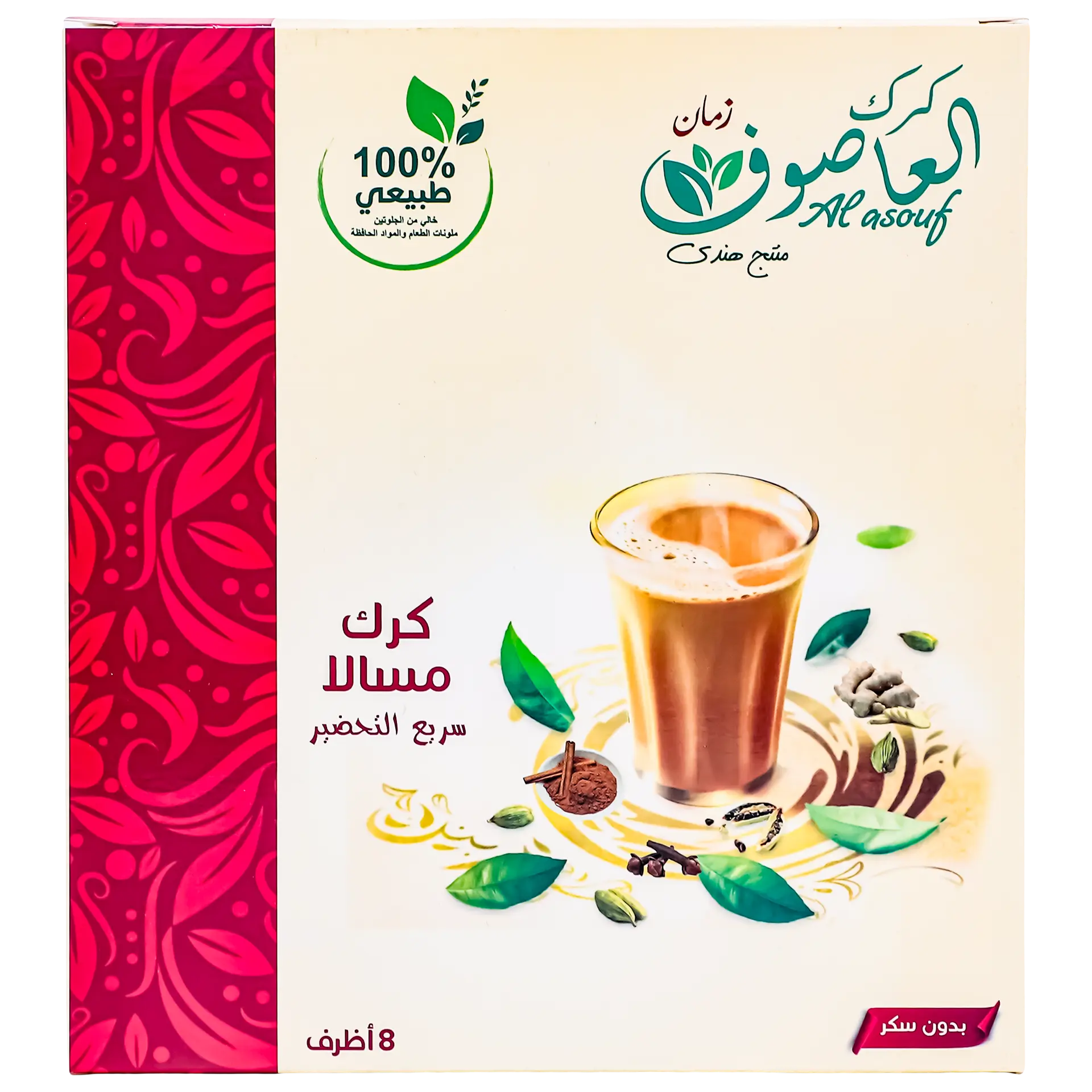 Alasouf Karak Tea Masala Without Sugar 8 Sachets 14 gm - view 2