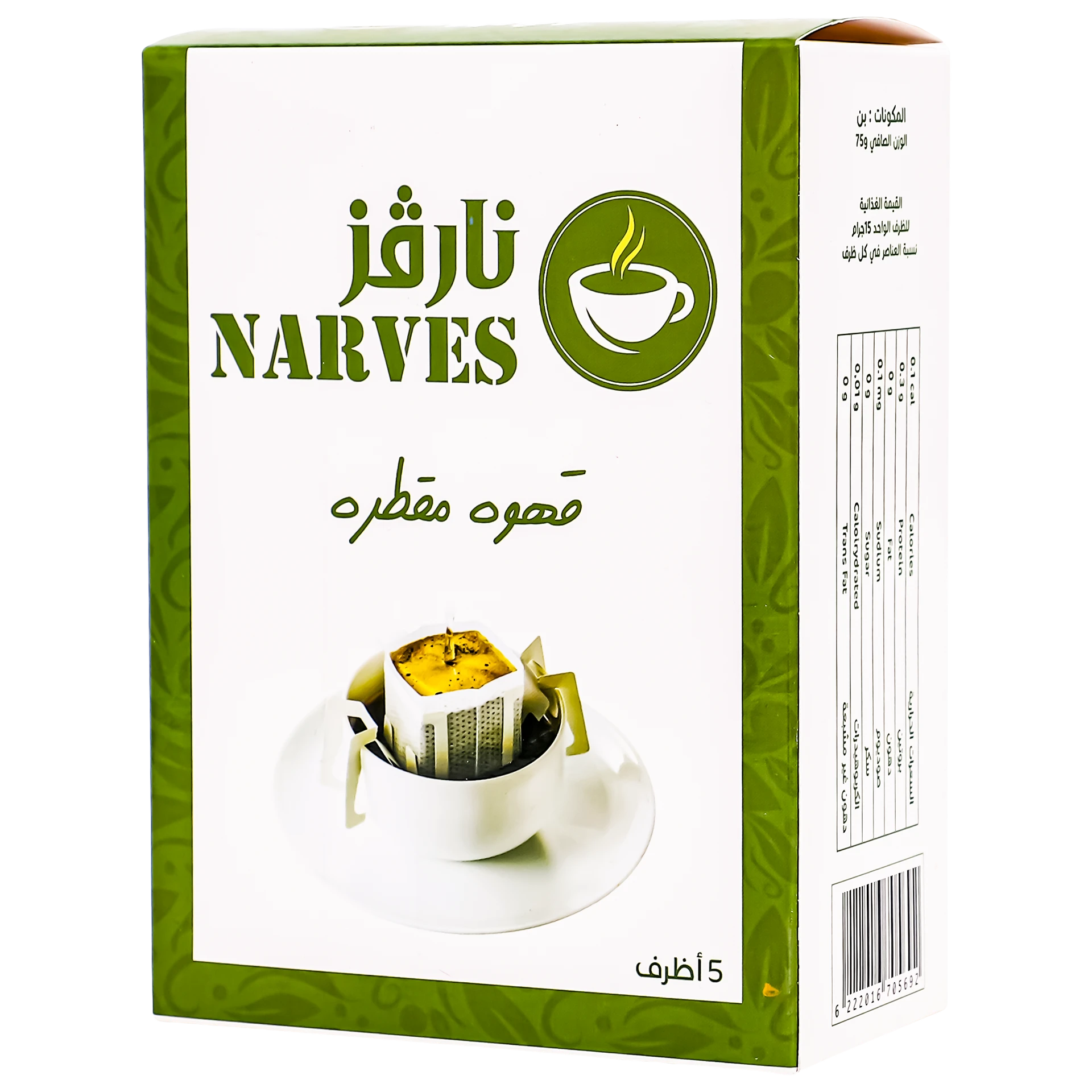 Narves Drip coffee 6 Sachets 15 gm