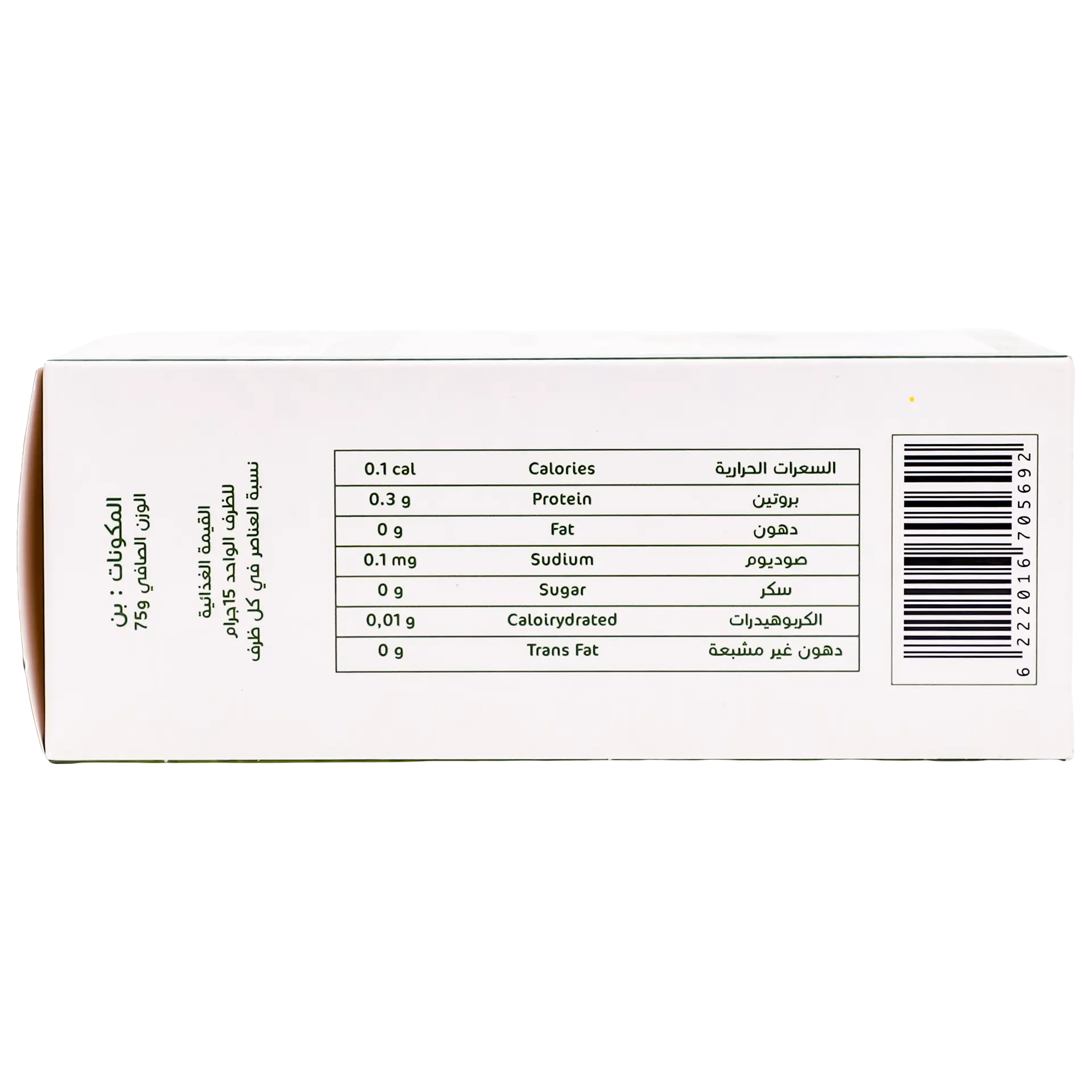 Narves Drip coffee 6 Sachets 15 gm - view 3