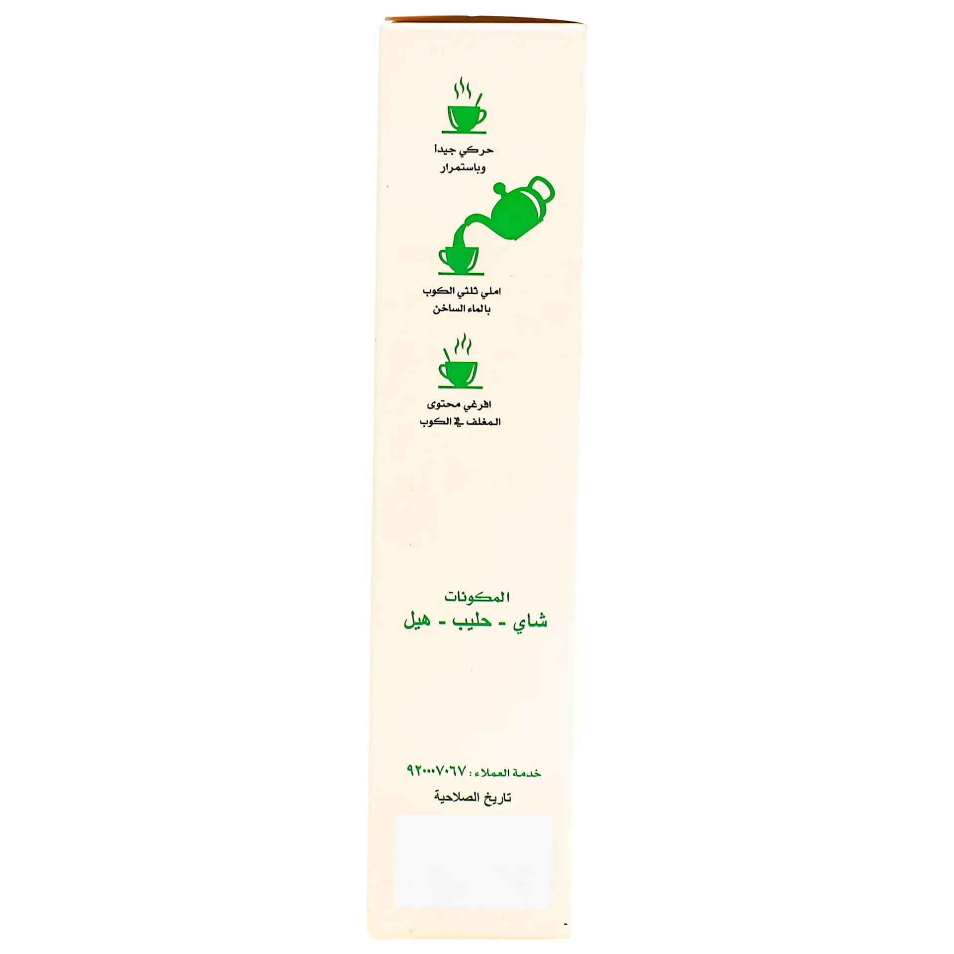 Alasouf Karak Tea Cardamom 6 Sachets 22 gm - view 4