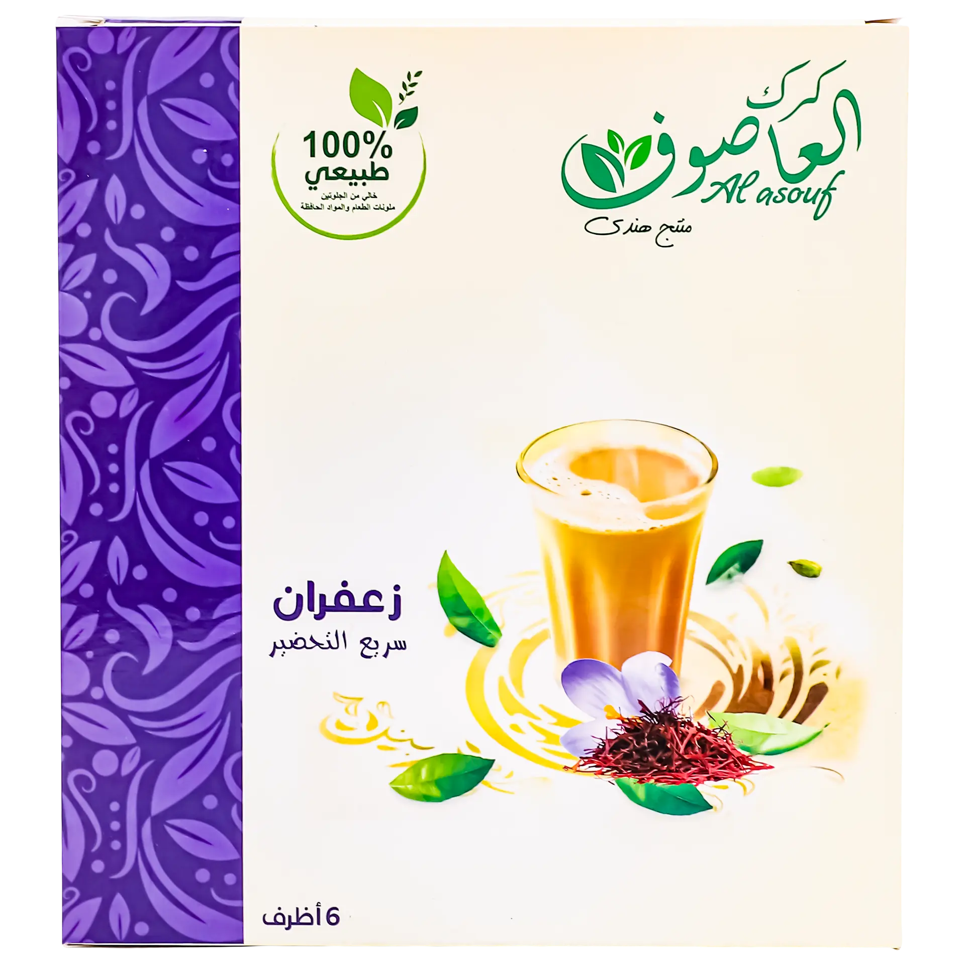 Alasouf Karak Tea Saffon 6 Sachets 22 gm - view 2