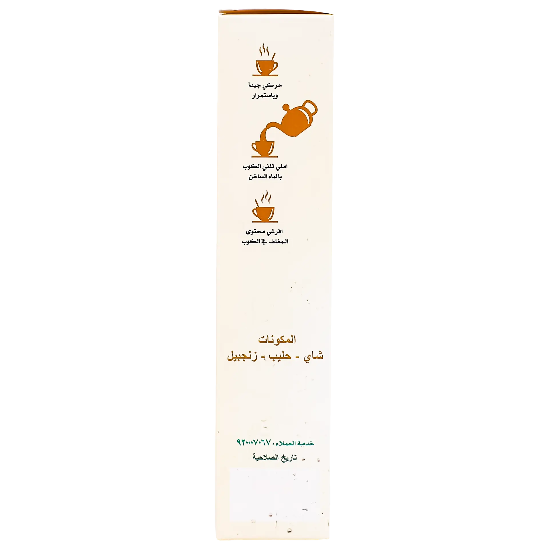 Alasouf Karak Tea Ginger 6 Sachets 22 gm - view 4
