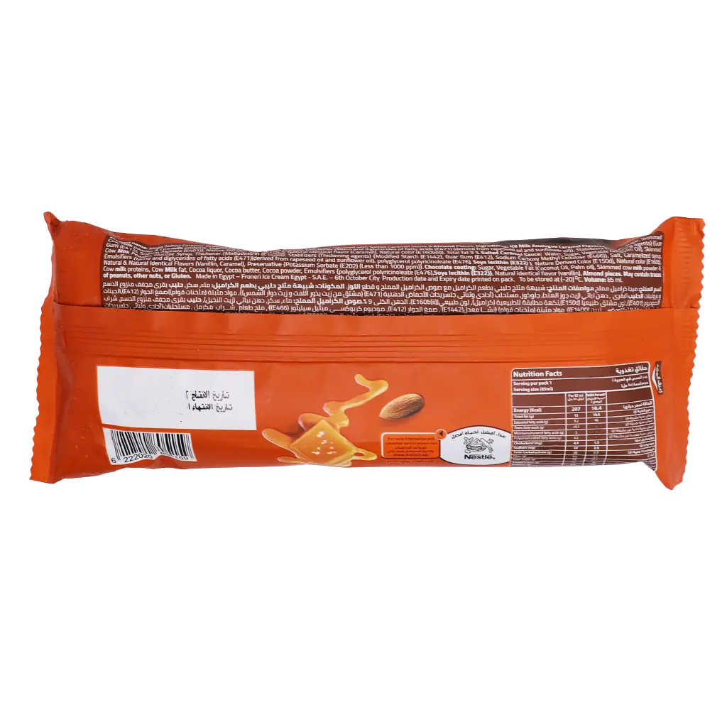 Mega Ice Cream Salted Caramel Stick 85 ml - view 3