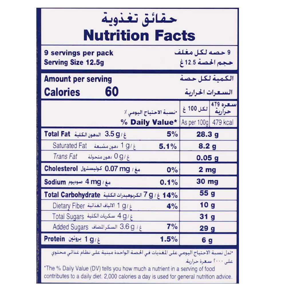 مكفتز بسكويت جوي ساندوتش بكريمة البندق 112.5 جم  - view 6