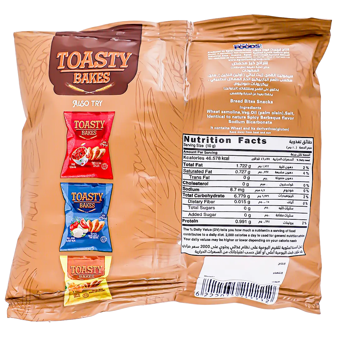 Toasty Bakes Bbq 19 gm - view 3