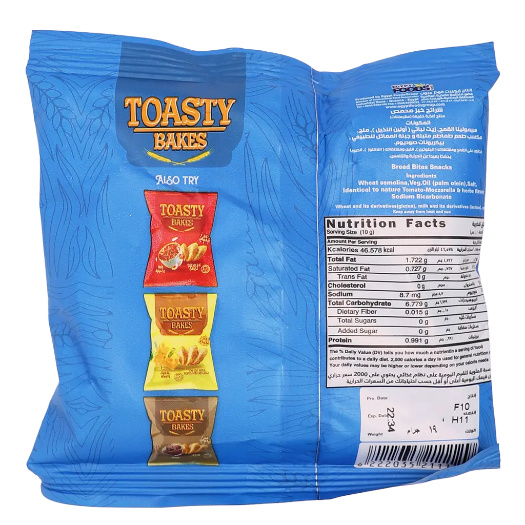 Toasty Bakes Tomato Mozzarella And Herbs 19 gm - view 3