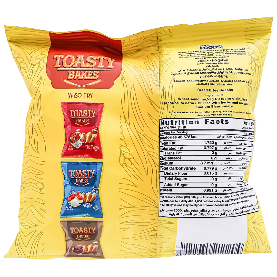 Toasty Bakes Cheese With Herbs And Oregano 19 gm - view 3