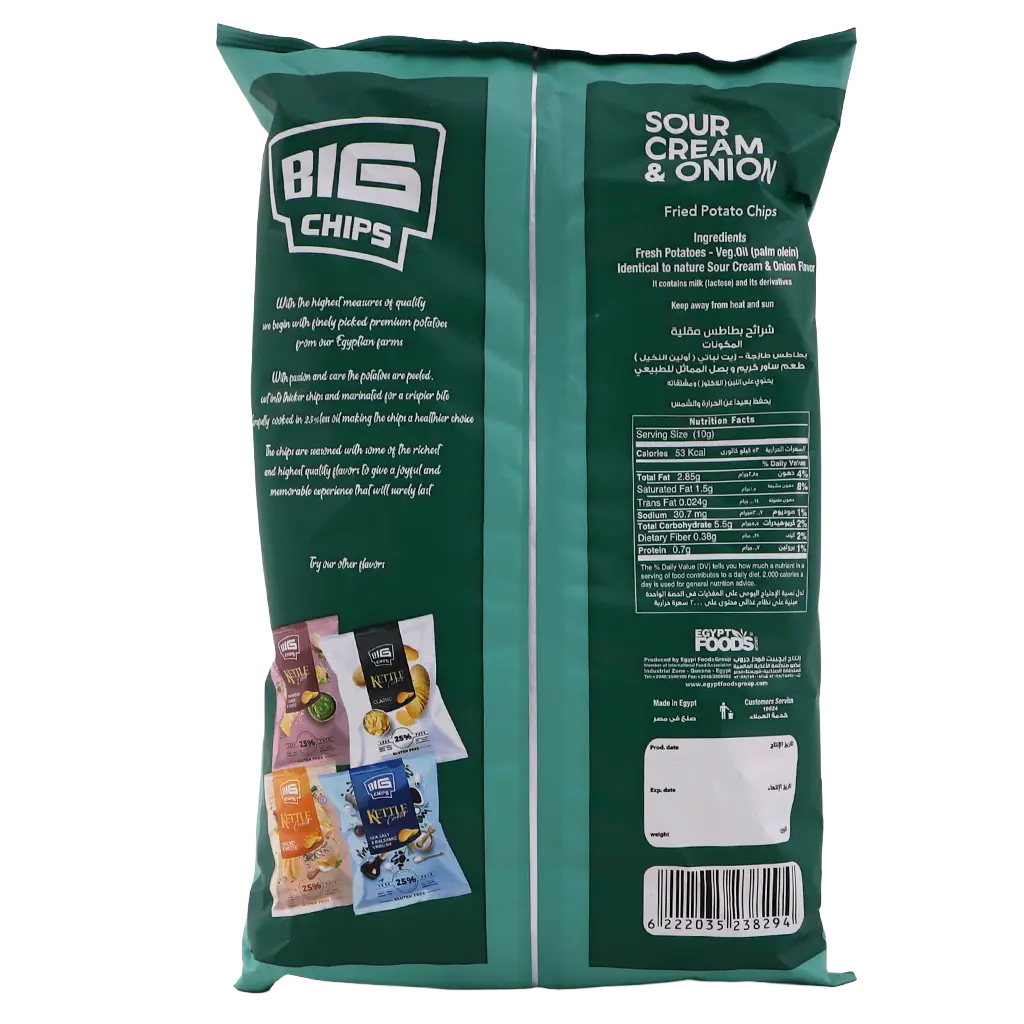 Big Chips Kettle Cooked Sour Cream and Onion Gluten Free 140 gm - view 2