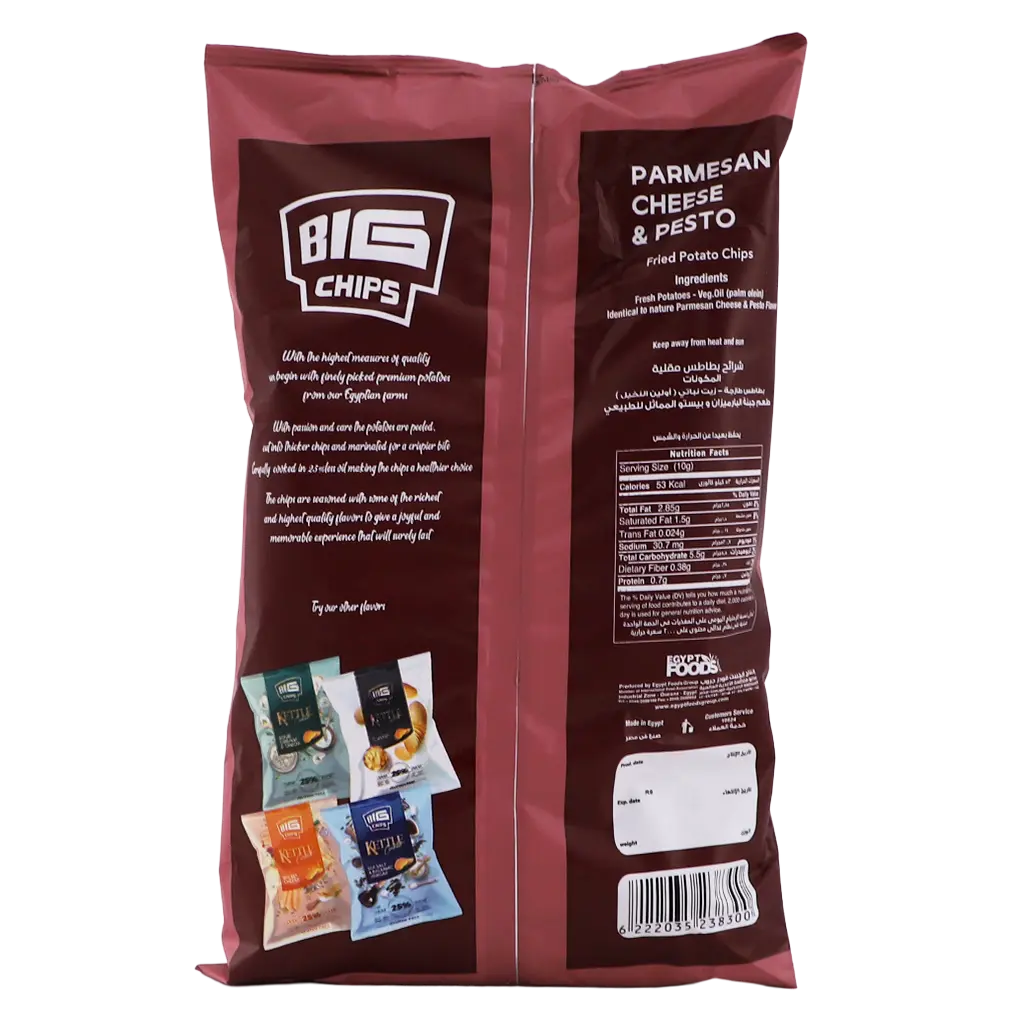 Big Chips Kettle Cooked Parmesan Cheese and Pesto Gluten Free 140 gm - view 2