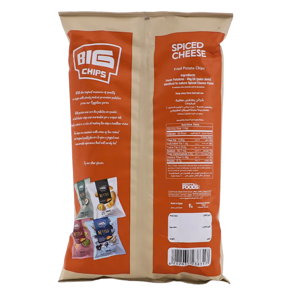 Big Chips Kettle Cooked Spiced Cheese Gluten Free 140 gm - view 2