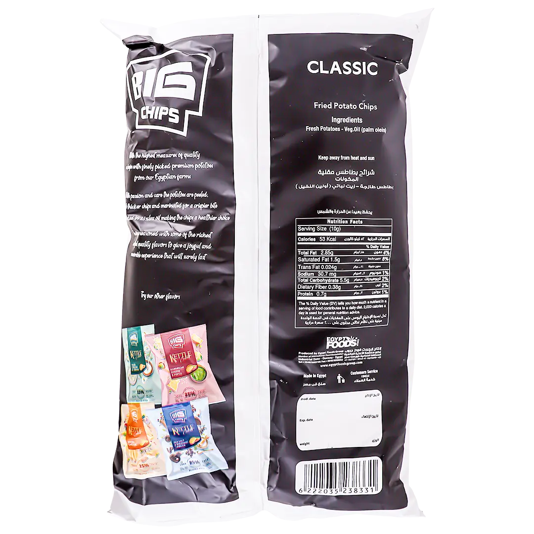 Big Chips Kettle Cooked Classic Gluten Free 140 gm - view 3