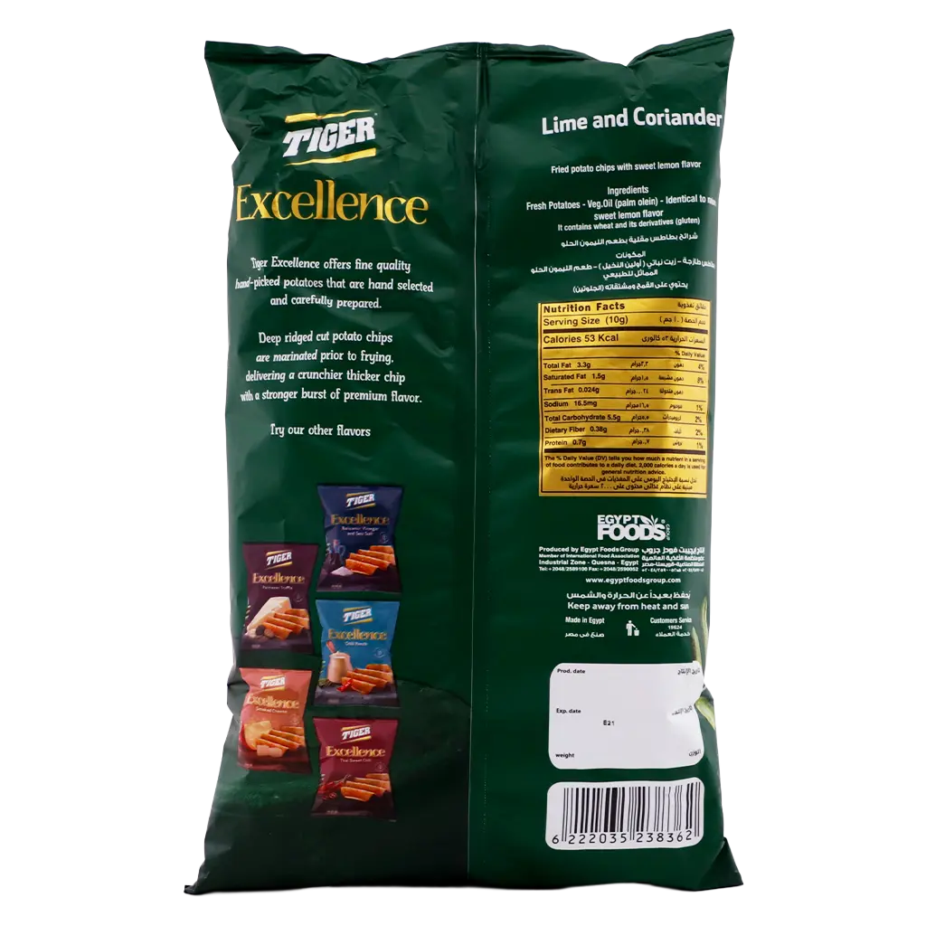 Tiger Excellence Lime and Coriander 140 gm - view 2
