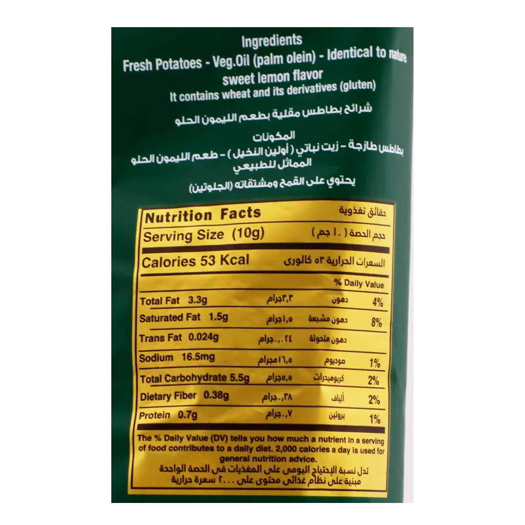 Tiger Excellence Lime and Coriander 140 gm - view 3
