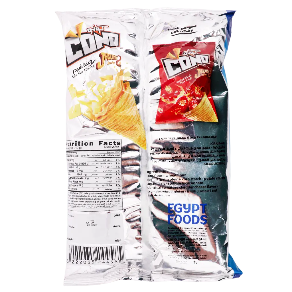 Cono Cons Cheddar Cheese Jumbo 80 gm - view 3