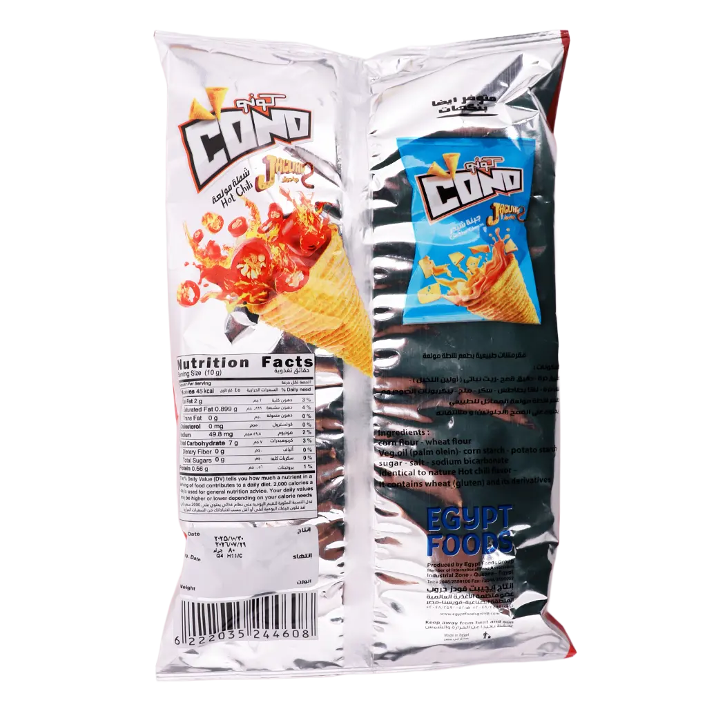 Cono Cons Hot Chili Jumbo 80 gm - view 3