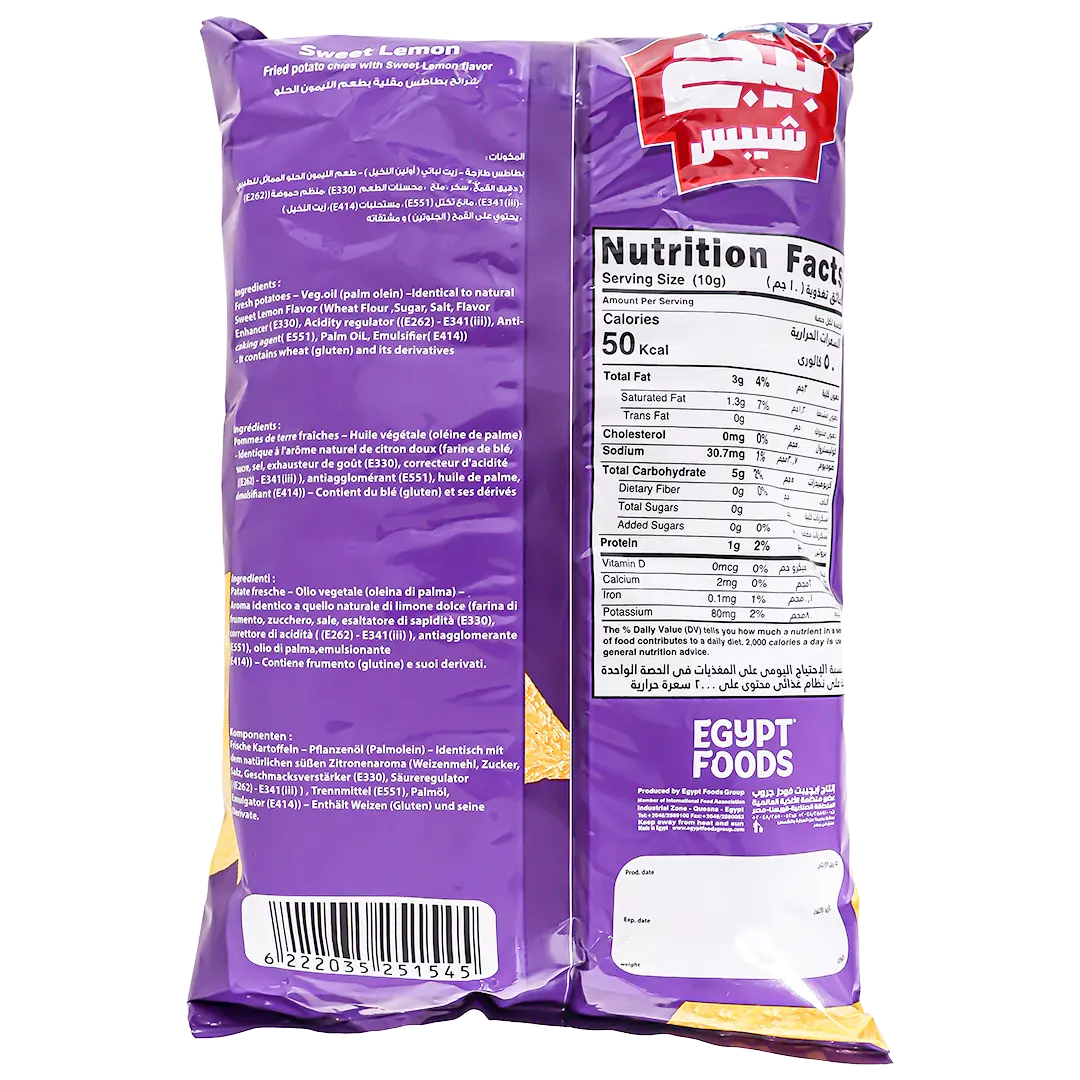 Big Chips Sweet Lemon Super Jumbo 155 gm - view 3