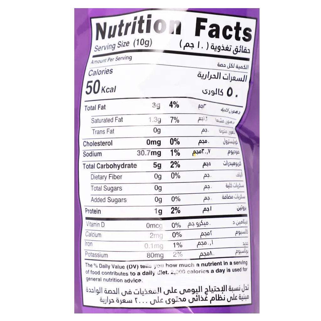 Big Chips Sweet Lemon Super Jumbo 155 gm - view 4