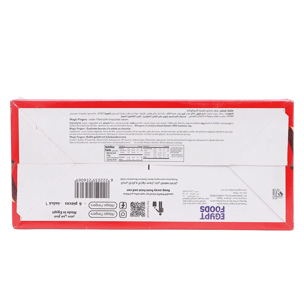 Novy Magic Wafer Fingers Chocolate 6 pcs 18 gm - view 3