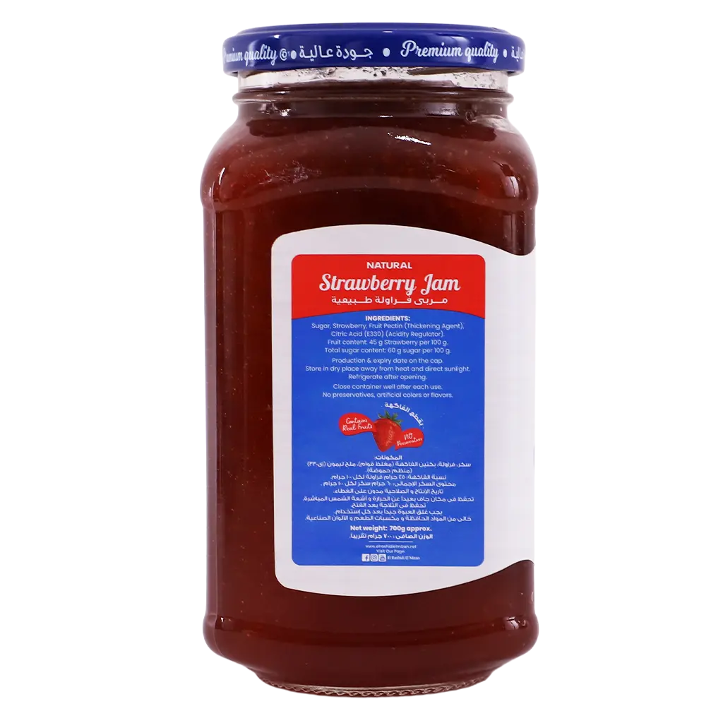 Al Rashidi Al Mizan Strawberry Jam 700 gm - view 4
