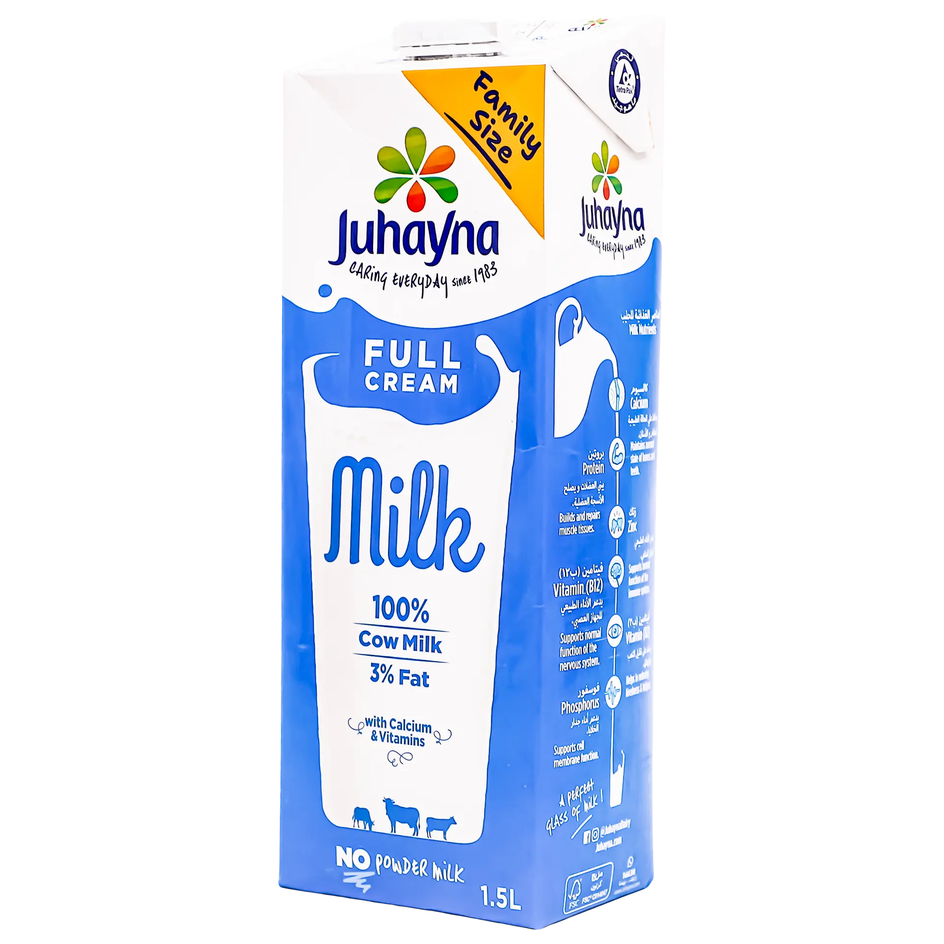 Juhayna Full Fat Milk 1.5 L - view 1