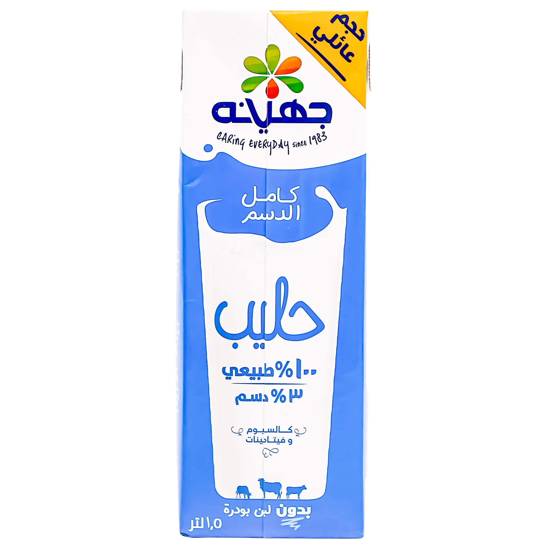 Juhayna Full Fat Milk 1.5 L - view 3