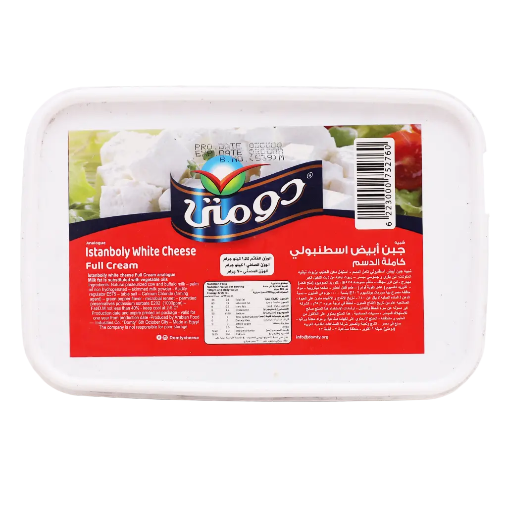 Domty Analogue Domiati White cheese 1 kg - view 3