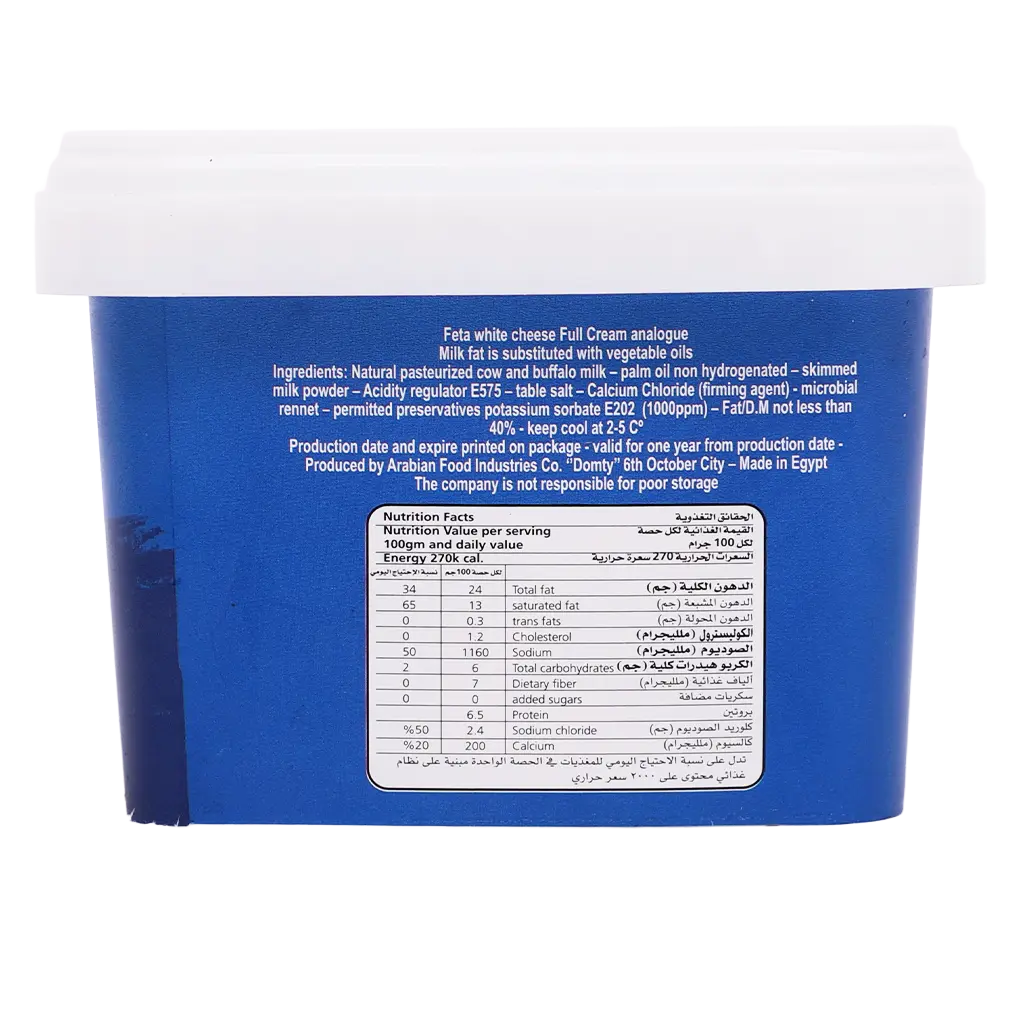 Domty Analogue Feta White cheese 1 kg - view 4