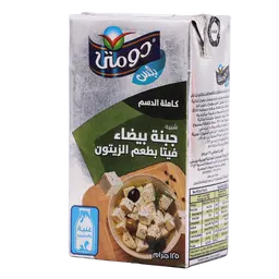 دومتي شبيه جبنة بيضاء فيتا بالزيتون 125 جم