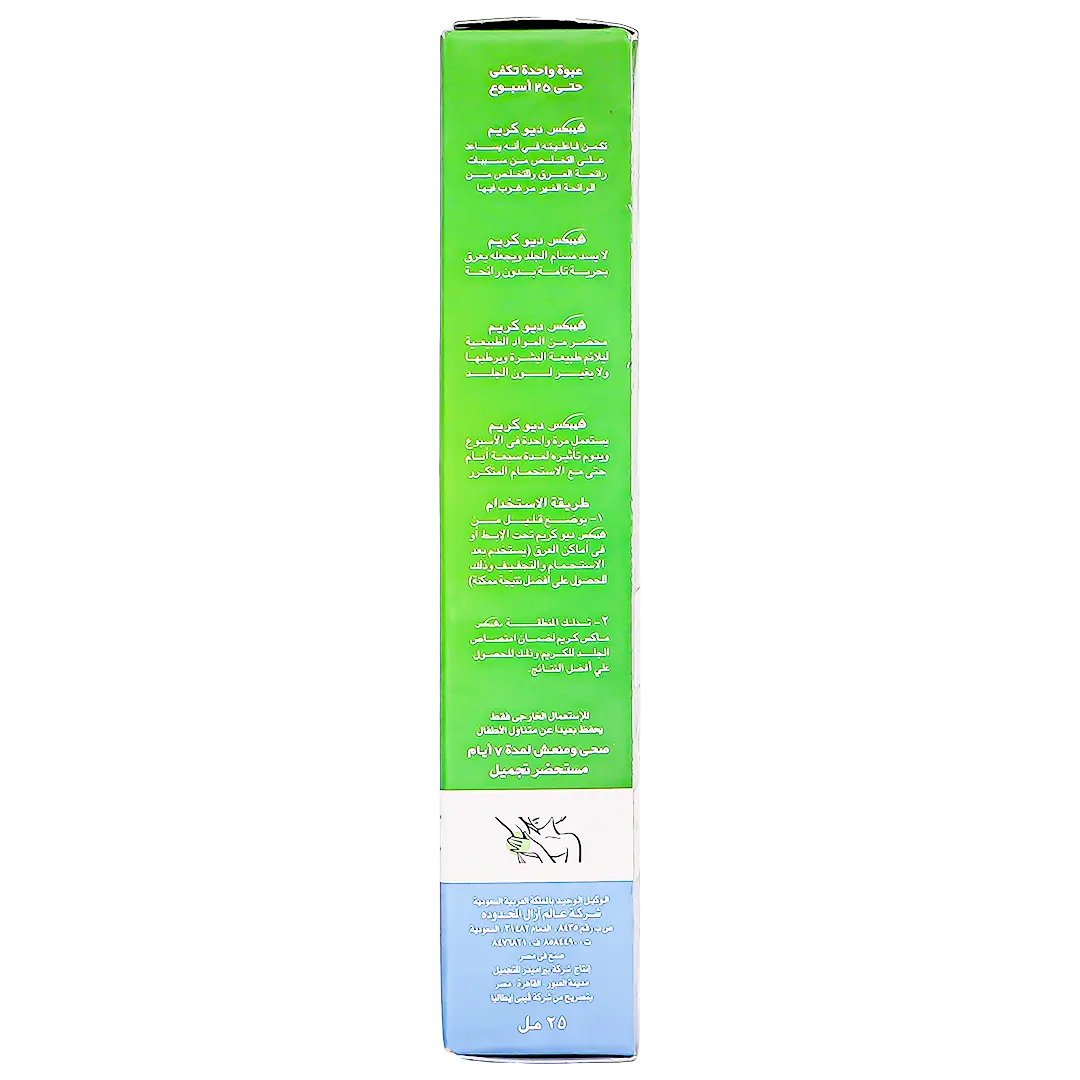 Vebix Deodorant Cream Classic 25 ml - view 4