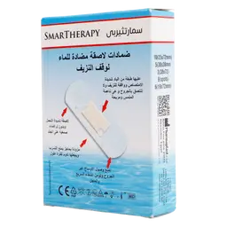 فارما بلاست ضماد للجروح متنوع لوقف النزيف