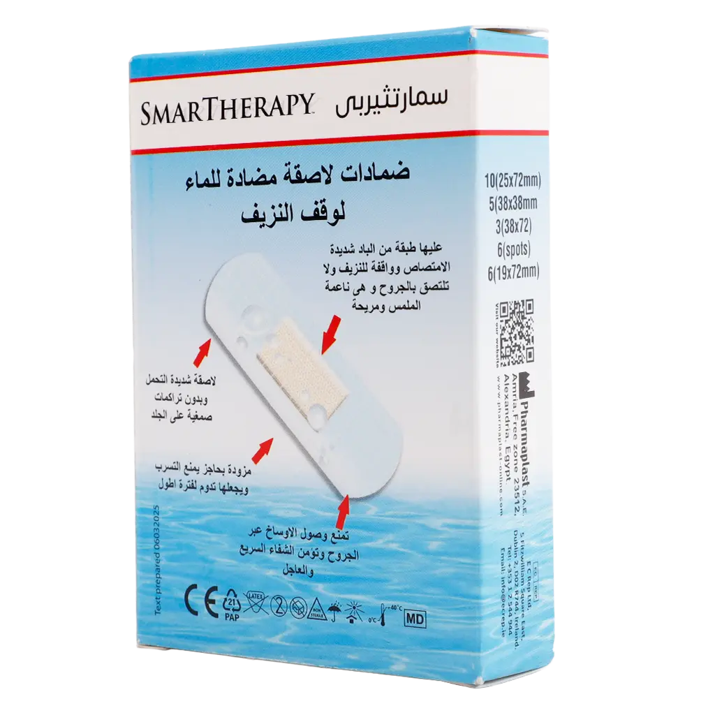 Pharmaplast Assorted Wound Dressing To Stop Bleeding - view 1