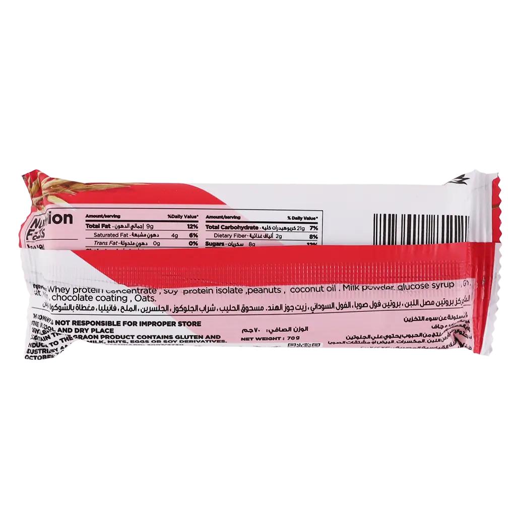 lino protein bar oats and peanut better 70 gm - view 2