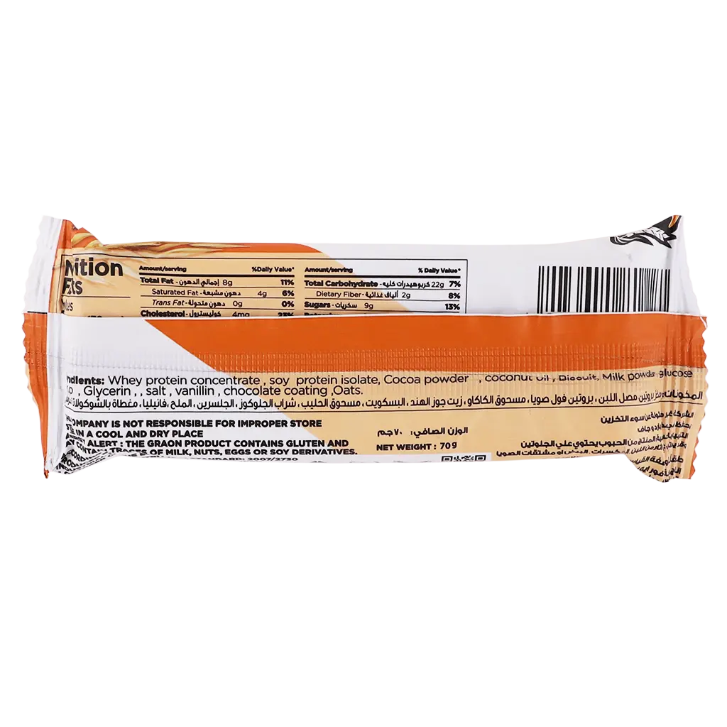 lino protein bar oats and brownies 70 gm - view 2