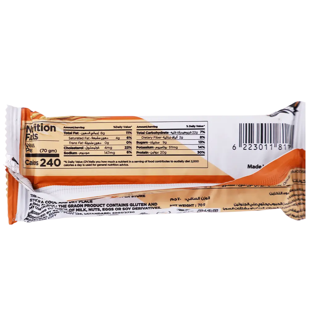 lino protein bar oats and brownies 70 gm - view 3