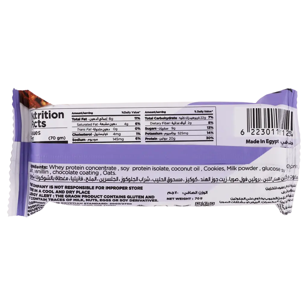 lino protein bar oats and cookies 70 gm - view 2