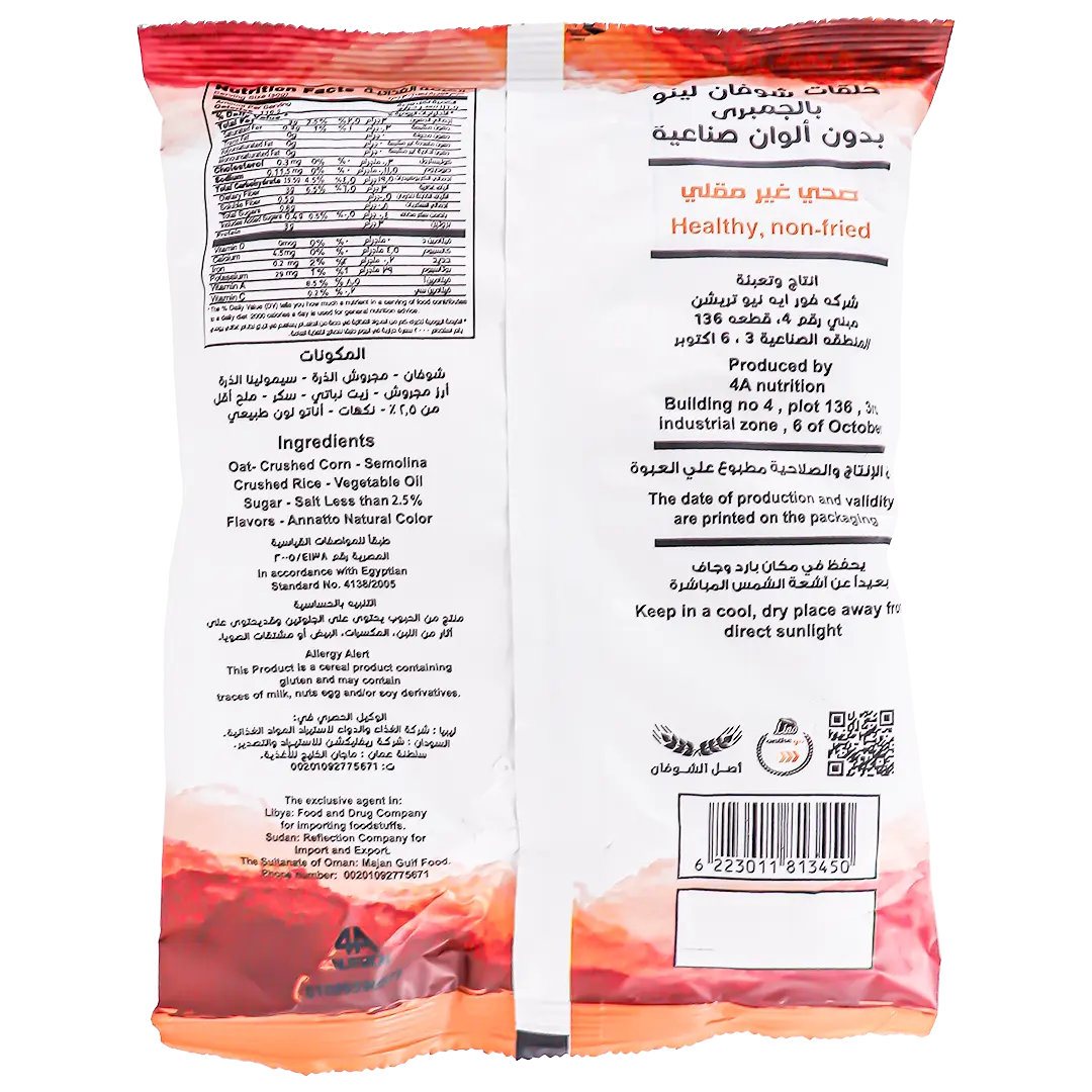 lino Oat Rings Shrimp 30 gm - view 2