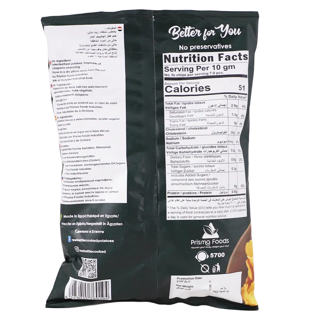 Raw Kettle Cooked Potato Chips With Jalapeno Gluten Free 60 gm - view 3