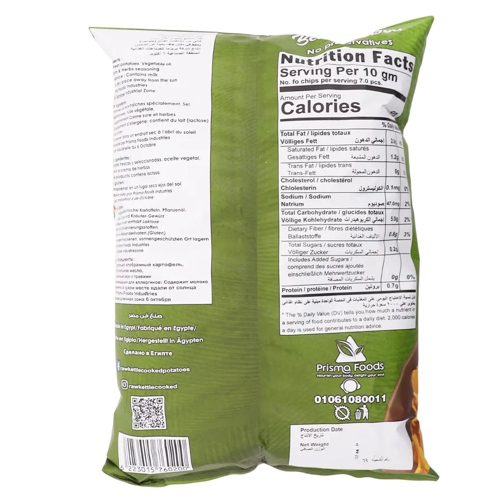 Raw Kettle Cooked Potato Chips With Sour Cream and Herbs Gluten Free 60 gm - view 3