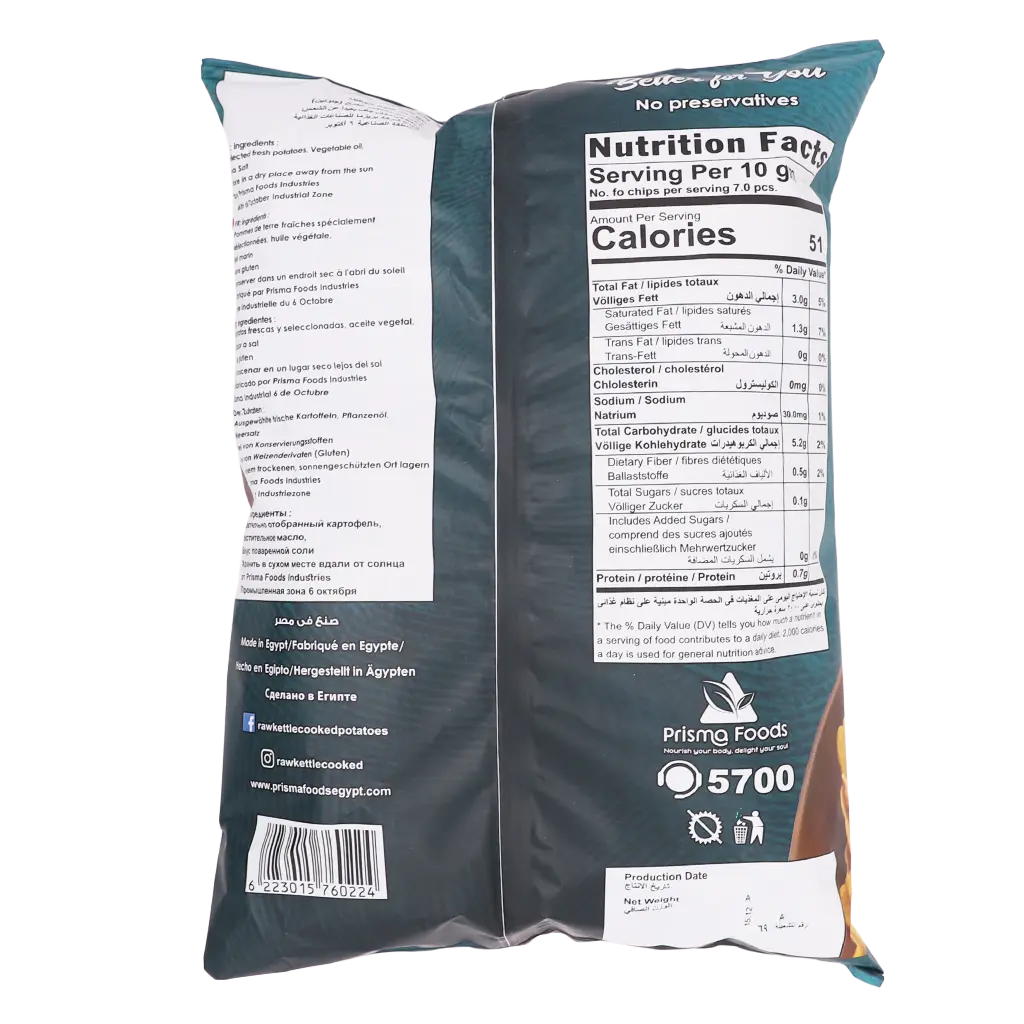 Raw Kettle Cooked Potato Chips With Sea Salt Gluten Free 100 gm - view 3