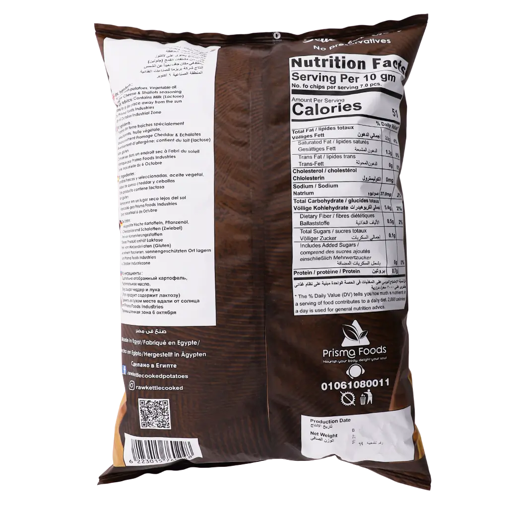 Raw Kettle Cooked Potato Chips With Cheddar Cheese and Shallots Gluten Free 100 gm - view 3