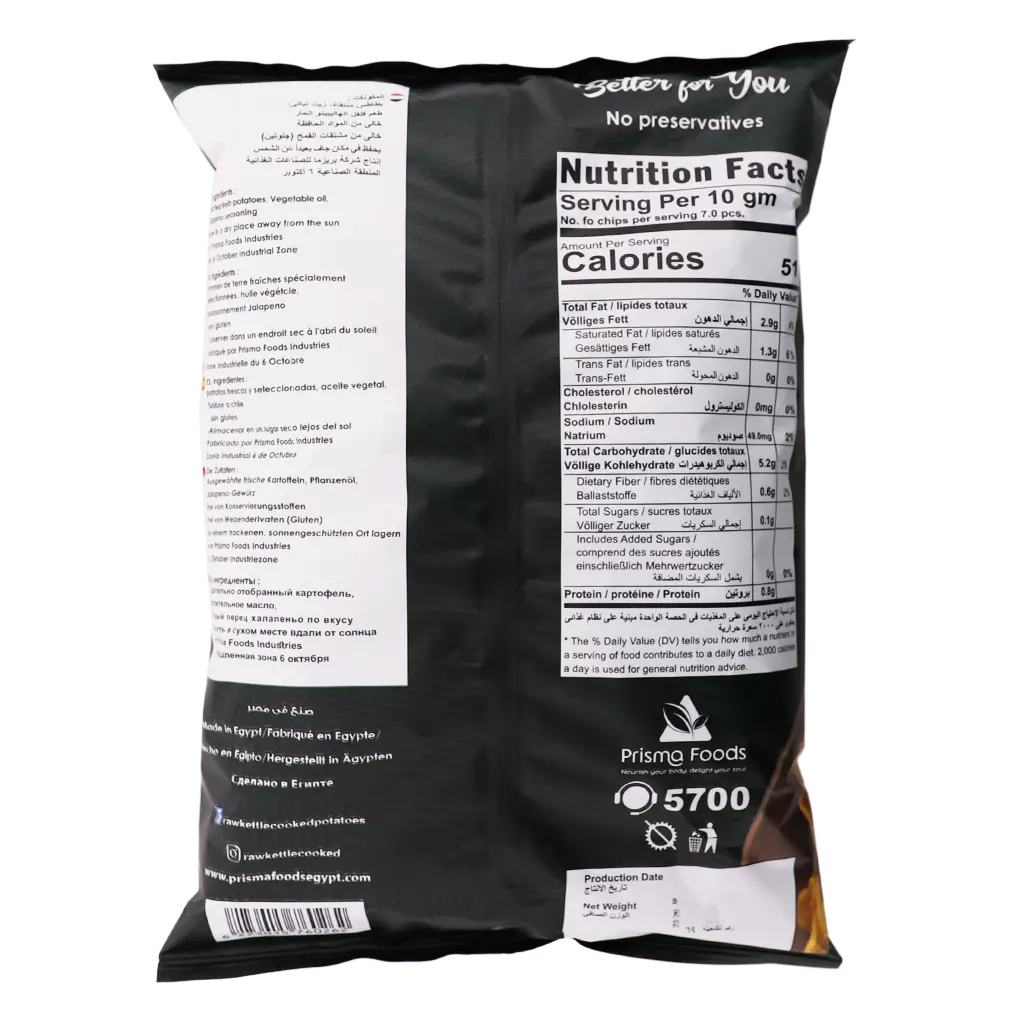 Raw Kettle Cooked Potato Chips With Jalapeno Gluten Free 100 gm - view 3