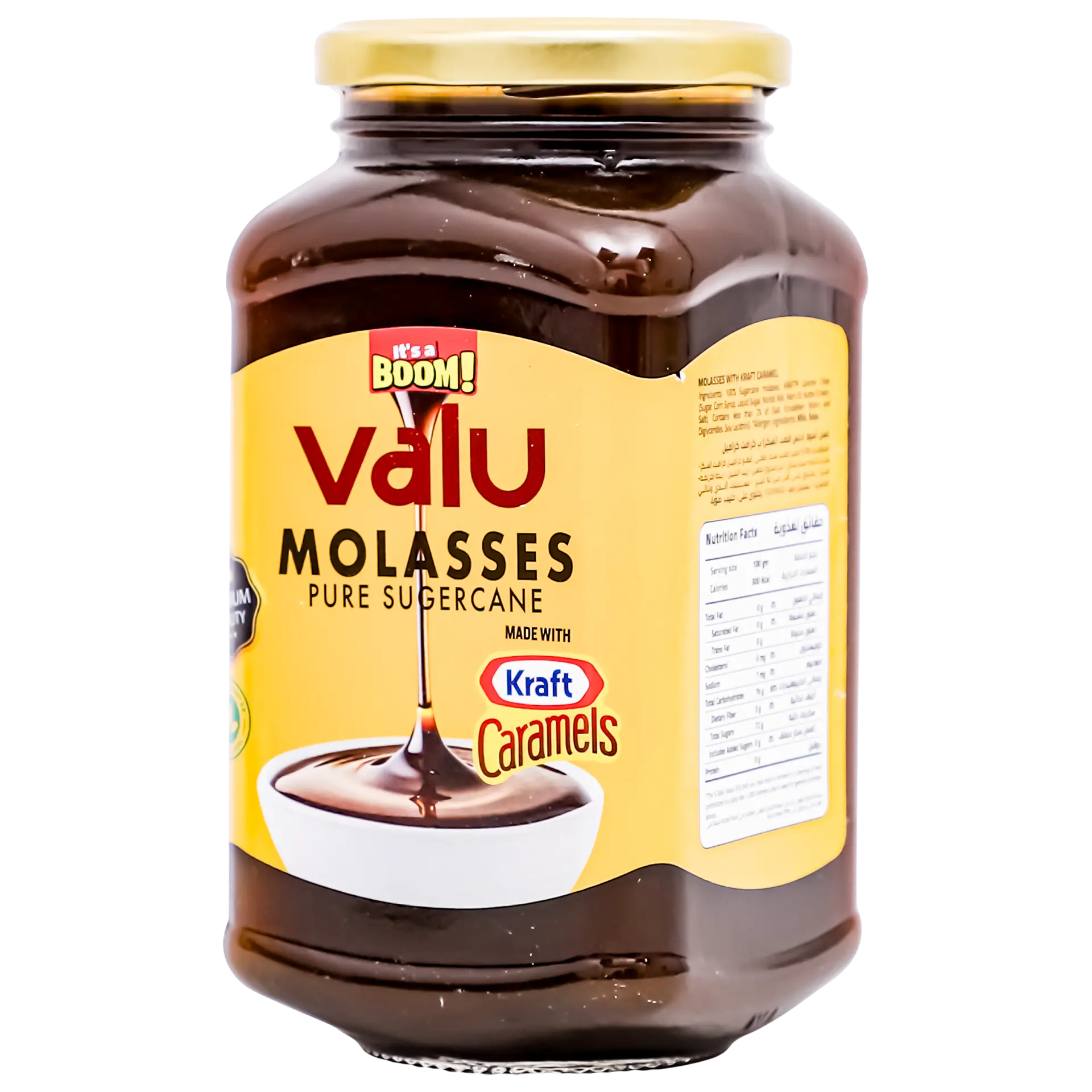 VALU Molasses with Kraft Caramel 750 gm - view 2
